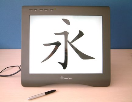 超級高端的享受 友基17寸液晶數位屏UG-1710A