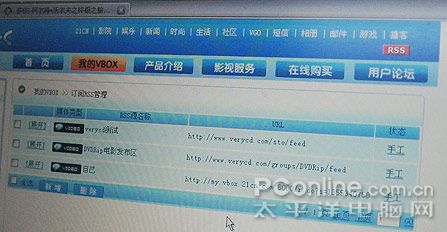 可以在異地登錄管理 可以在異地登錄管理