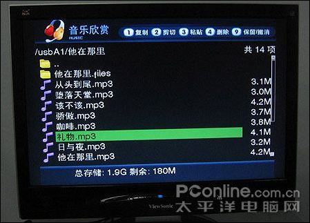 世紀龍VBOX可以播放MP3音樂 世紀龍VBOX可以播放MP3音樂