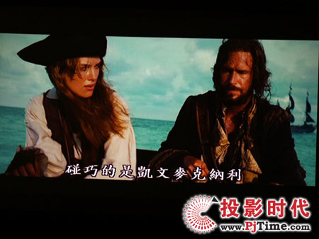 點擊放大,愛普生EMP-DM1投影DVD效果