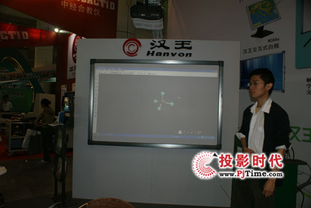 漢王無線手寫解決方案亮相2009高儀展