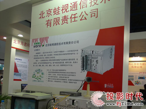 蛙視通信攜VOX-XG視頻管理平臺亮相科博會