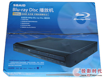 恩百德BD100C藍光播放器