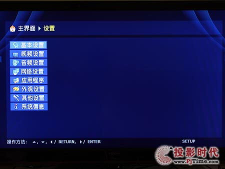 恩百德BD100C藍光播放器