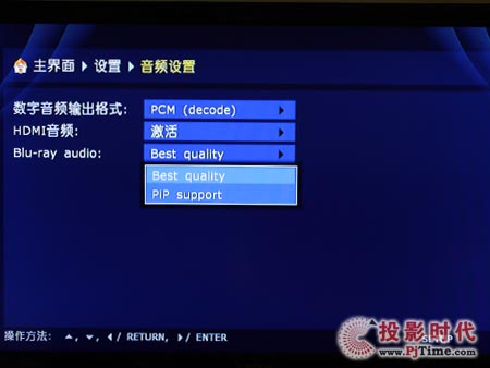 恩百德BD100C藍光播放器