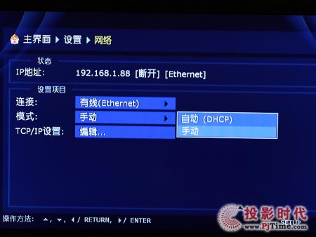 恩百德BD100C藍光播放器