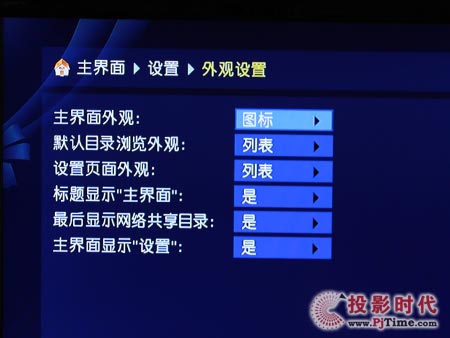 恩百德BD100C藍光播放器