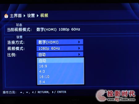 恩百德BD100C藍光播放器