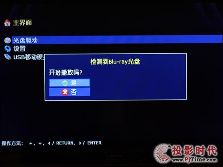 恩百德BD100C藍光播放器