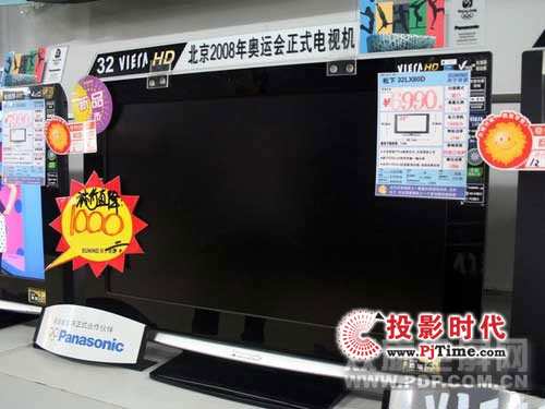 居家小尺寸首選 松下32LX80D液晶電視超值狂甩