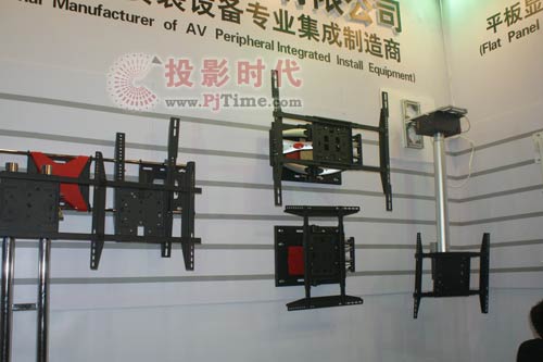 昆山泓杰支架亮相InfoComm2009