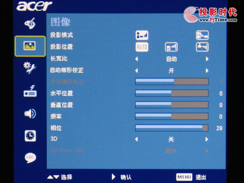 �곞H5360����3DͶӰ�C(j��)�ˆ�