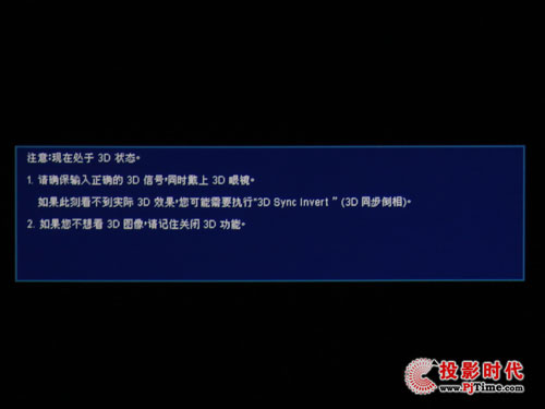 �곞H5360����3DͶӰ�C(j��)�ˆ�