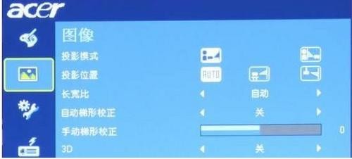 家用720P 雙3D投影機——Acer H5360評測