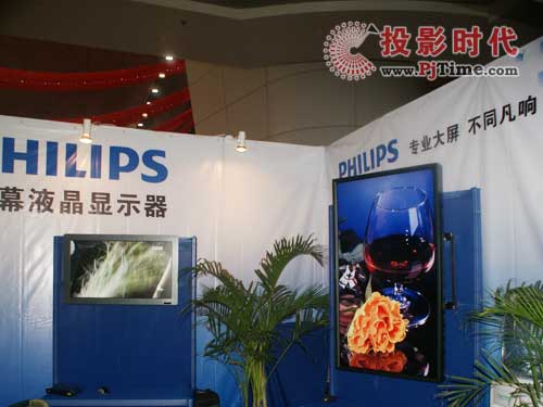 能人電腦攜飛利浦商用顯示器參展深圳數字告示展