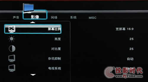 盡享藍光與在線電影 夏新V6T高清播放器使用體驗