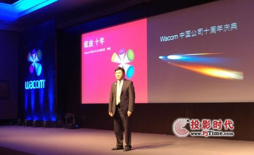 �`��ʮ����Wacom�Ї���˾����ʮ����