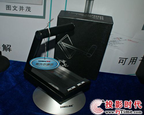 興鼎業 2010春季全國高教儀器設備展示會