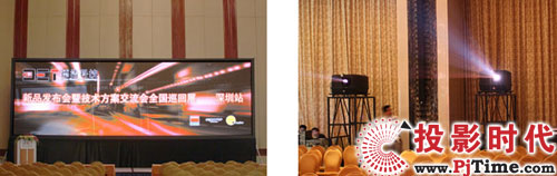 兩臺FLM HD20配合12M*3M巨型正投軟幕融合拼接投影效果