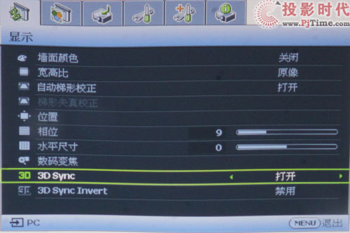 720P���D3D&nbsp;����W600+ͶӰ�C�u�y_����W600+ OSD�ˆ�