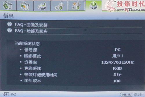 720P���D3D&nbsp;����W600+ͶӰ�C�u�y_����W600+ OSD�ˆ�