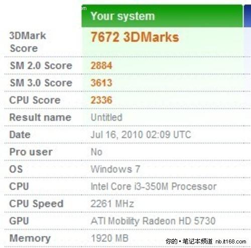 ���׿�3D���Pӛ��IdeaPadY560D�u�y