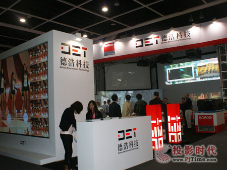 首款55寸LED光源拼接單元亮相Infocomm Asia 2010德浩展位