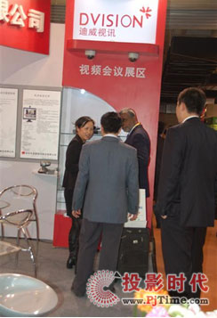 迪威視訊亮相香港InfoComm Asia 2010