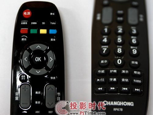 長虹3DTV50758電視遙控器