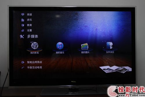 智能?只能? TCL超級電視首測_多媒體解碼能力不俗
