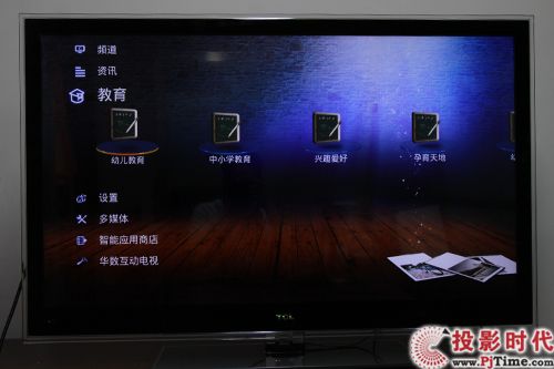 智能?只能? TCL超級電視首測_教育與設置