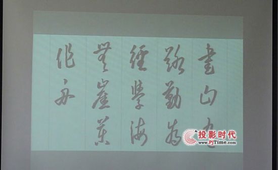 友基科技開啟中華書法傳承之門