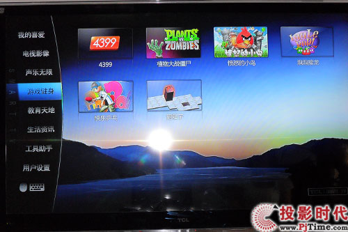 超級智能 TCL L46V8200-3D液晶電視首測_超級智能應用