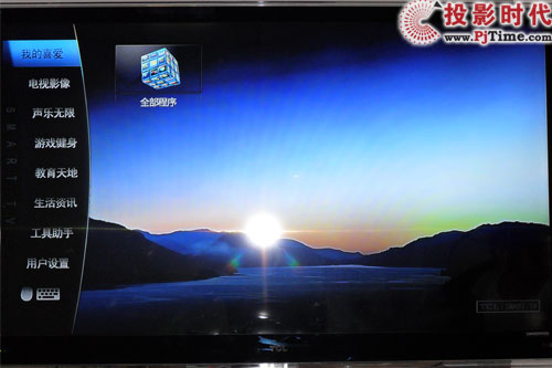 超級智能 TCL L46V8200-3D液晶電視首測_超級智能應用試用(一)