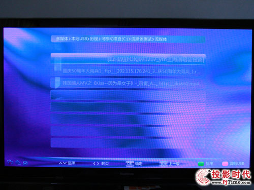 長虹全高清3DTV58938B等離子電視_流媒體測試