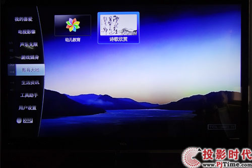  TCL L46V8200-3DҺҕלy_ܑ