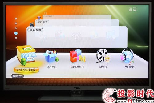 android�����̵�