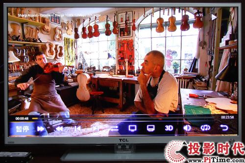 多媒體 影視播放