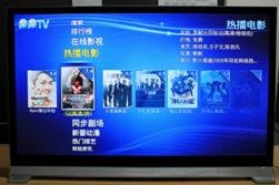 2011�������ҕ�ɞ����Ј�������עĿ��Ԓ�}������f��ǰ�Ĵ���Ļ��ȫ�������ҕ�C�ġ�Ӳ������������ô�����ܡ��t���ҕ�C�ص׵ġ�ܛ��������