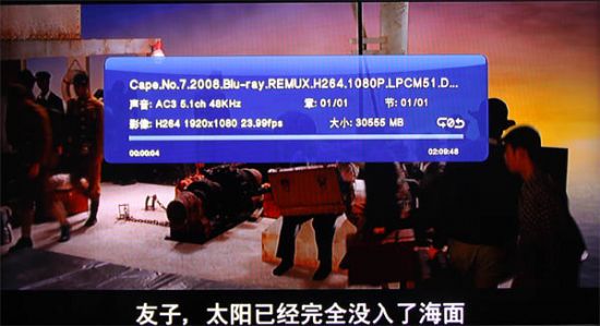 億格瑞R150電影效果