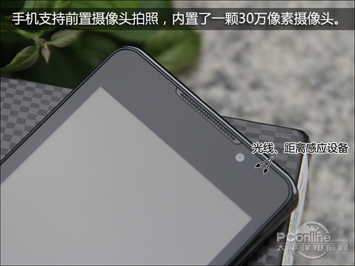 自由編輯3D影像LG3DCube評測