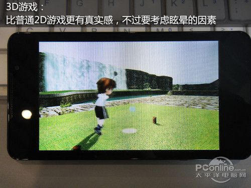 自由編輯3D影像LG3DCube評測(2)