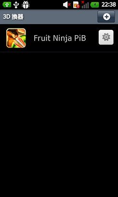 自由編輯3D影像LG3DCube評測(2)