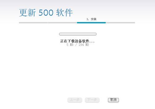 菜鳥玩刷機諾基亞500升級貝拉系統教程