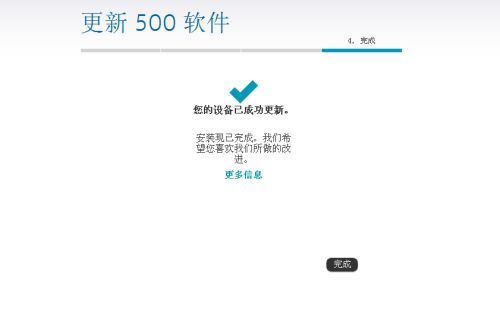 菜鳥玩刷機諾基亞500升級貝拉系統教程
