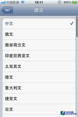 Siri֧�����ģ� iPhone�{(di��o)��Siri�K�O�̳� 