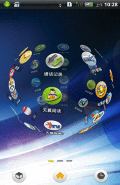 動力十足 開闊大屏+樂趣智能手機推薦