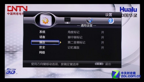 藍(lán)光機(jī)評測