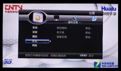 藍(lán)光機(jī)評測