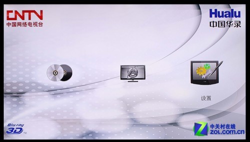 藍(lán)光機(jī)評測